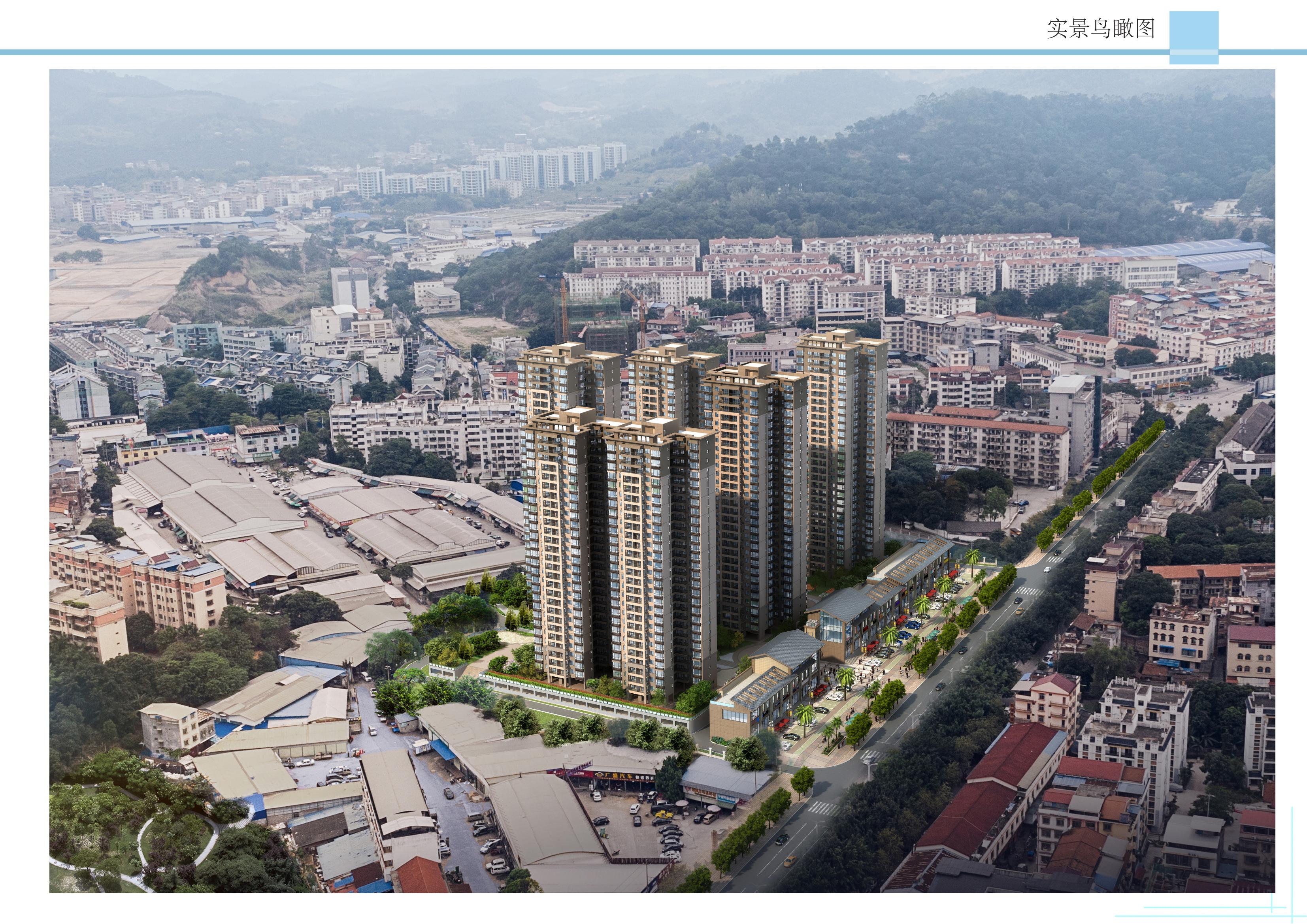 百色市右江區(qū)城西片區(qū)棚戶區(qū)改造項(xiàng)目A 地塊——1、2#樓_10