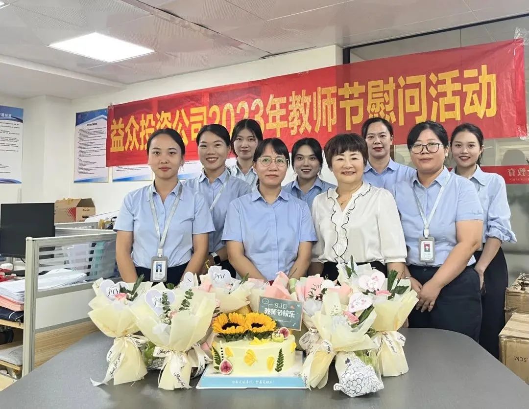 微信圖片_20230921105916 微信圖片_20230921105916