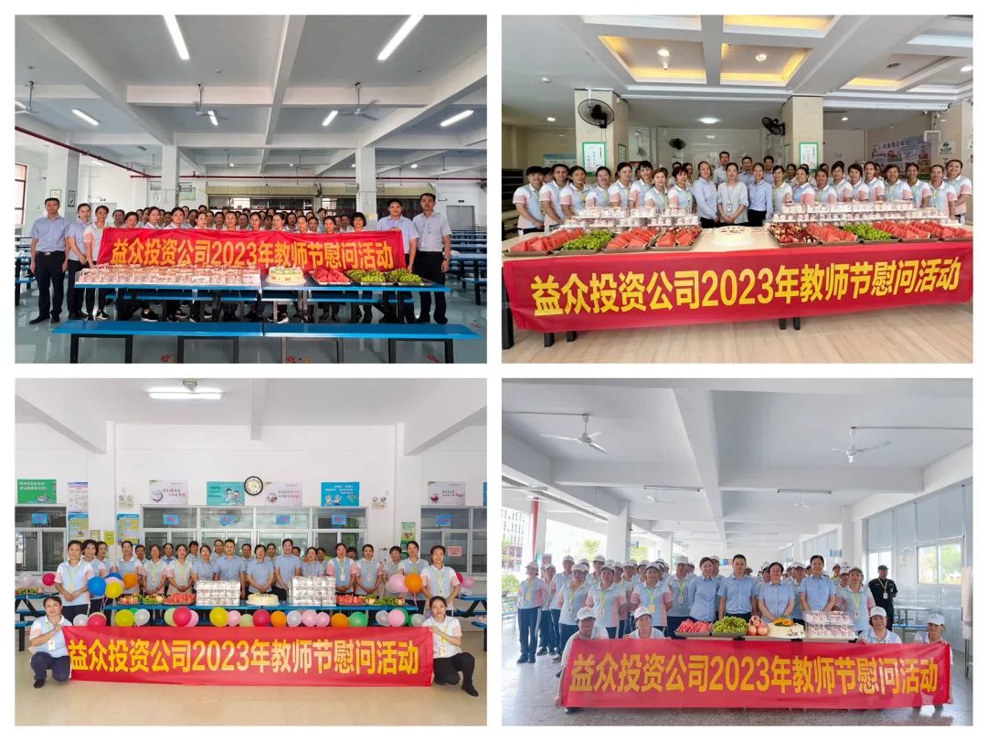 微信圖片_20230921110410 微信圖片_20230921110410