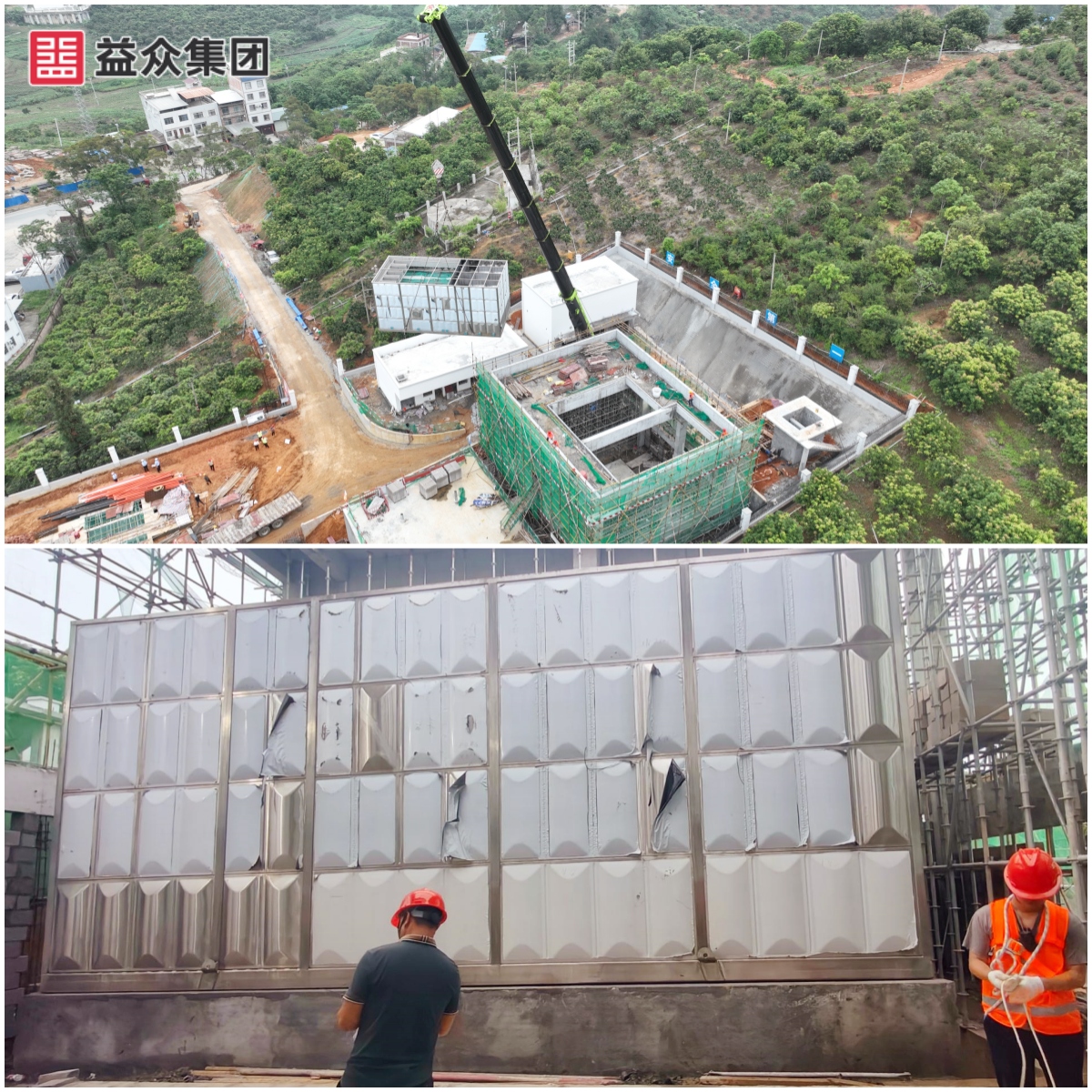 廠區(qū)設(shè)備完成一體化凈水設(shè)備過濾池、絮凝沉淀池箱體安裝圖-拼圖