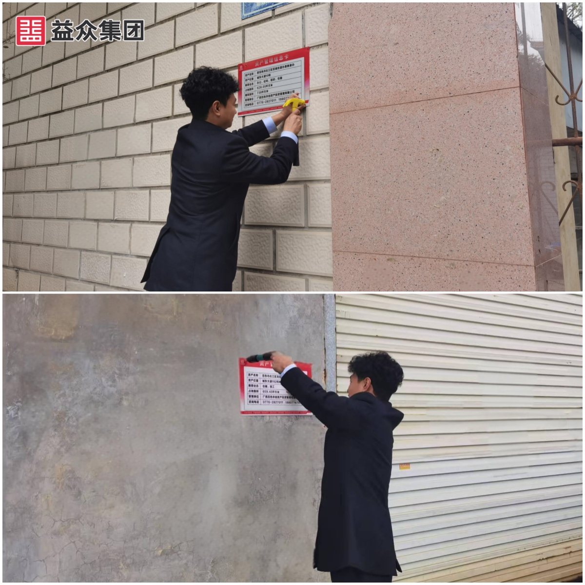 懸掛資產卡照片