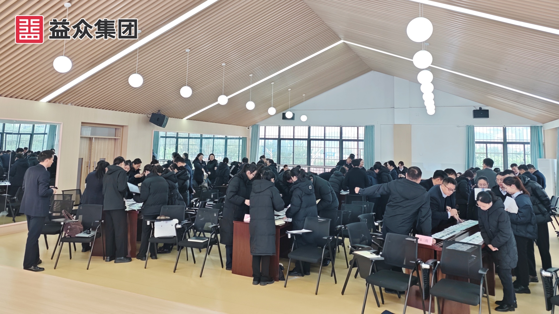 培訓(xùn)現(xiàn)場