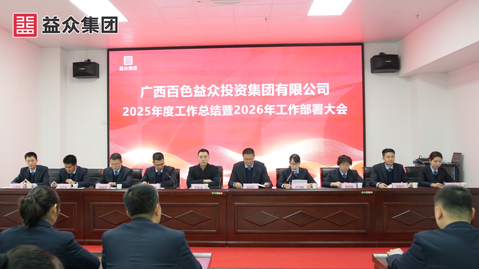 宣讀表彰決定