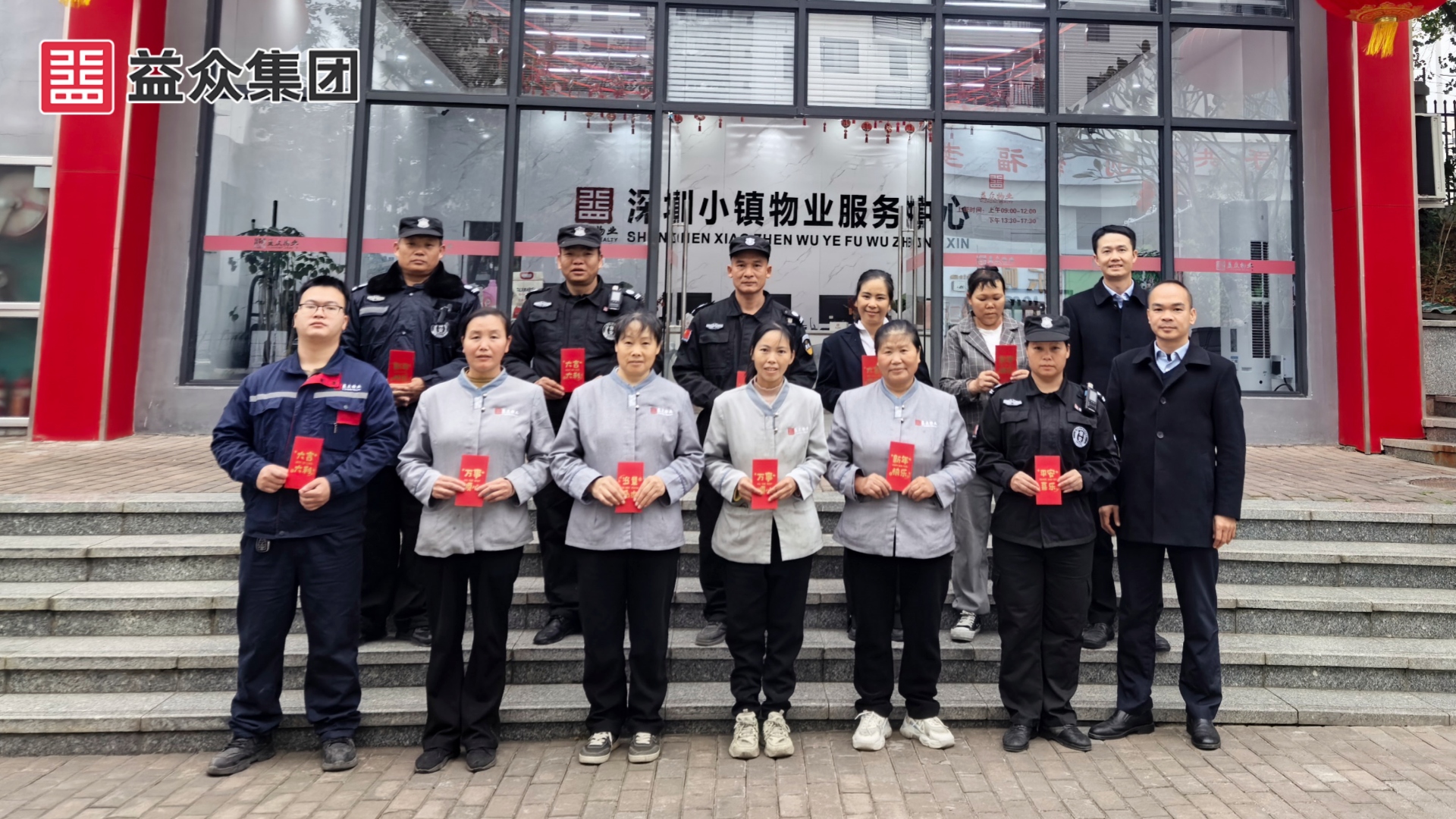 深圳小鎮(zhèn)_韋、黃